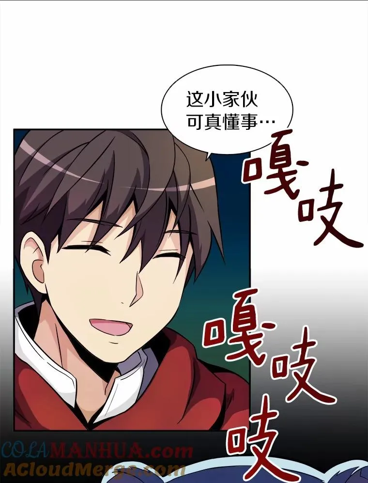 19.可爱的小家伙42
