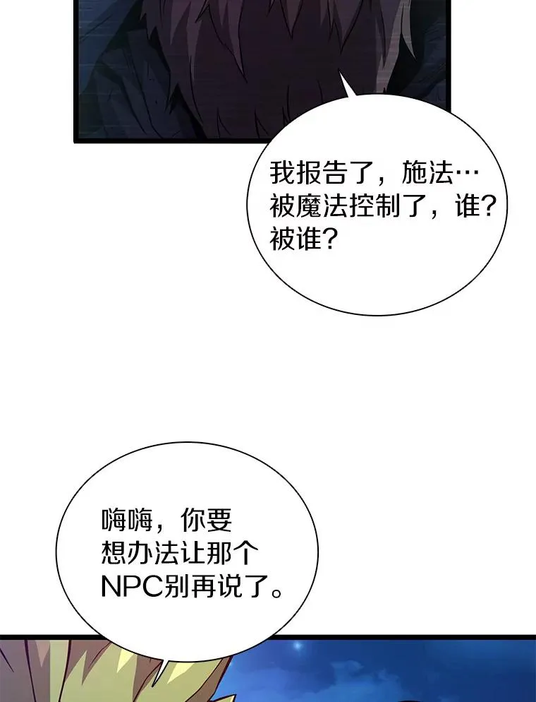 45.不死族83
