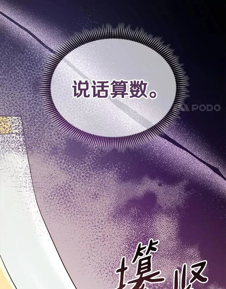 132.率先出战23