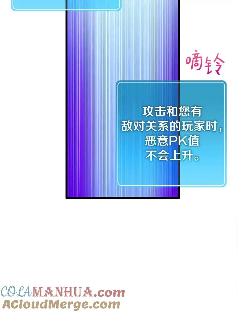 36.冤家路窄100