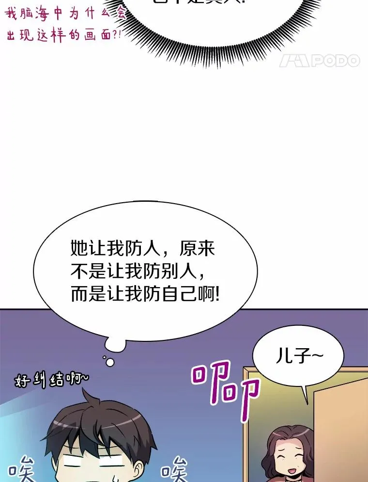 14.进贡便当93