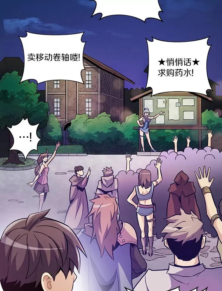 49.目击报告82