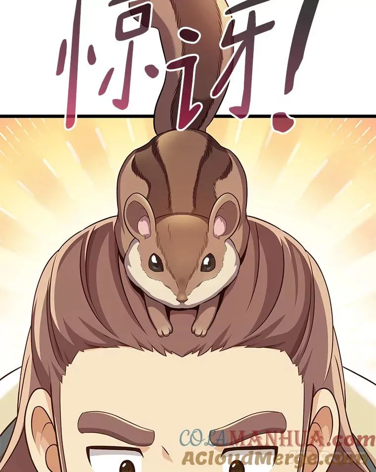118.高空狙击20
