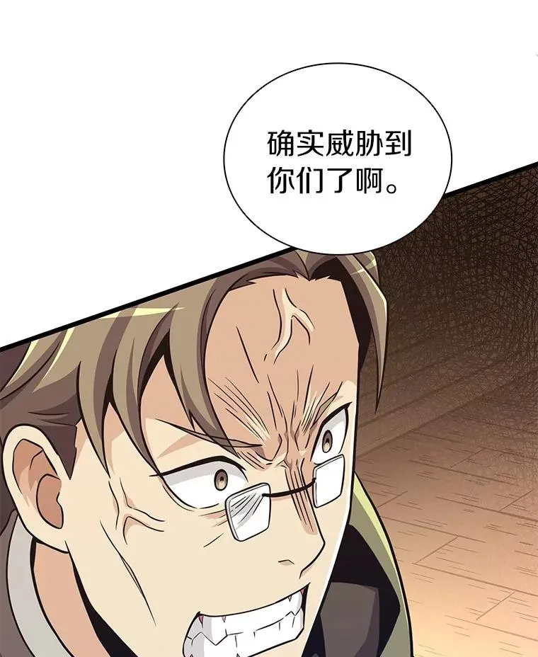 69.灵魂连接73
