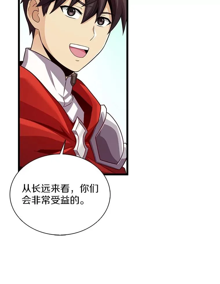 103.招兵买马79