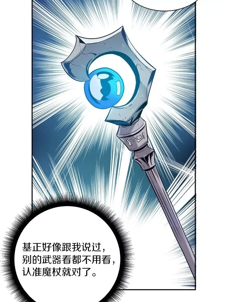 2.自由奔跑111