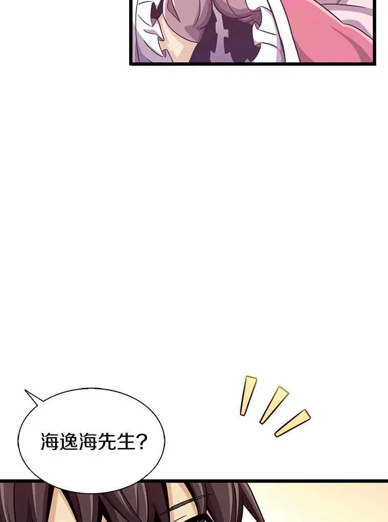 99.黑贝斯的封印82