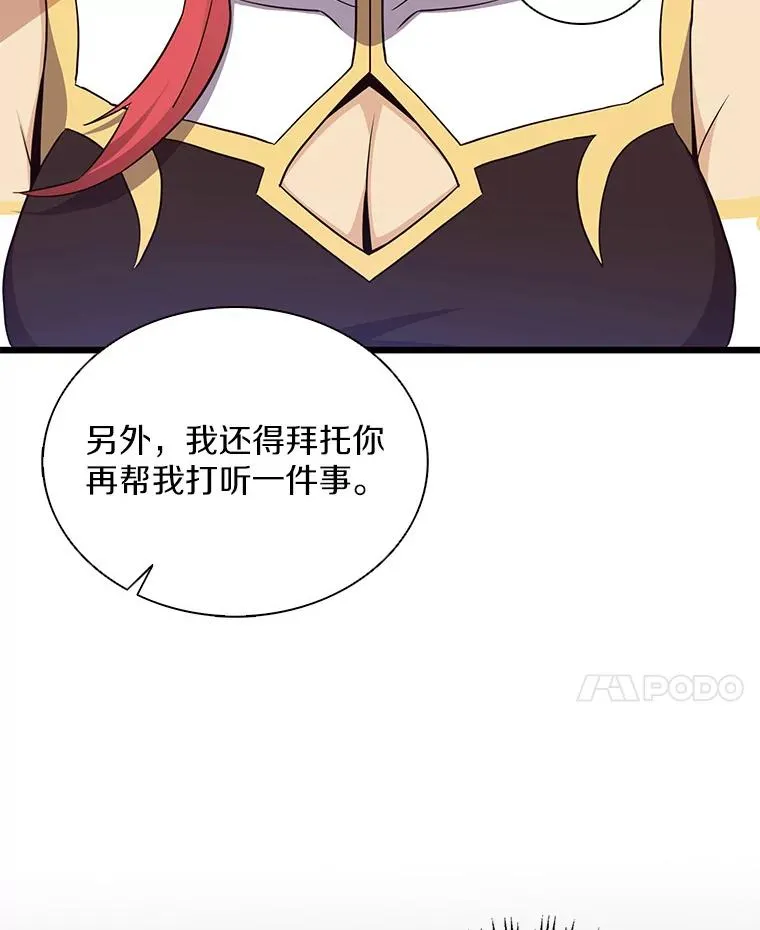 80.开战39