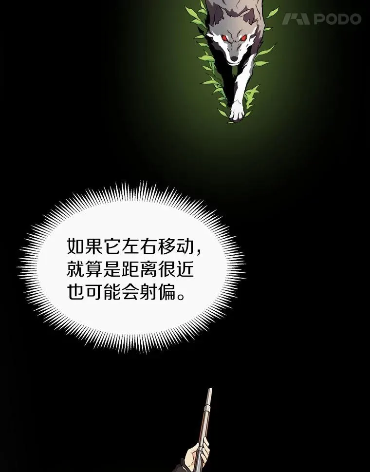 9.野狼81