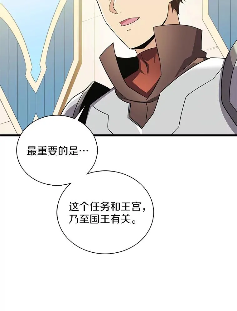 103.招兵买马22