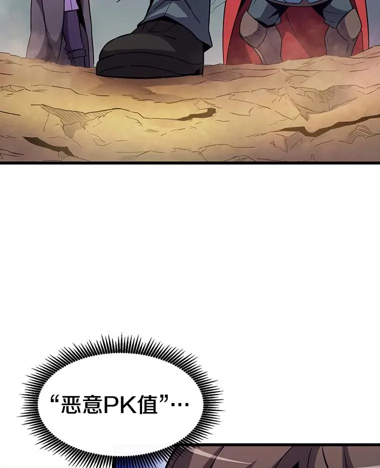 36.冤家路窄79