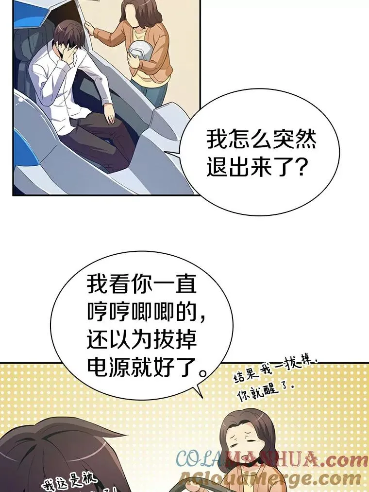3.火枪手52