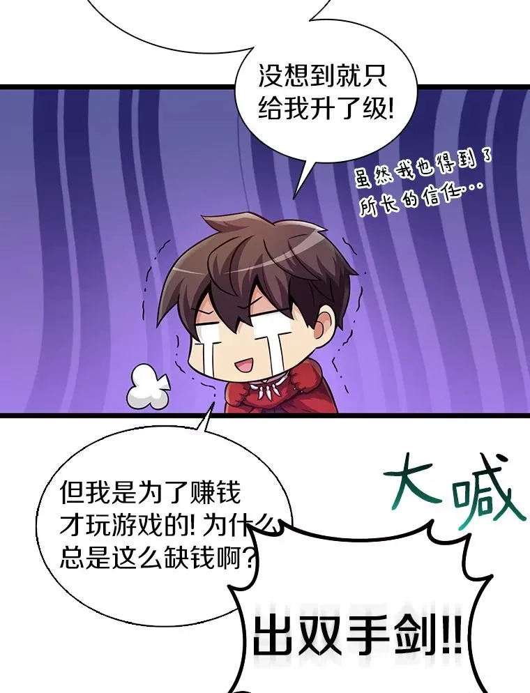 49.目击报告79