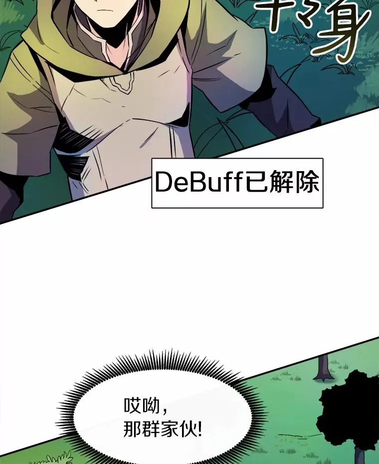 17.沉着之心67