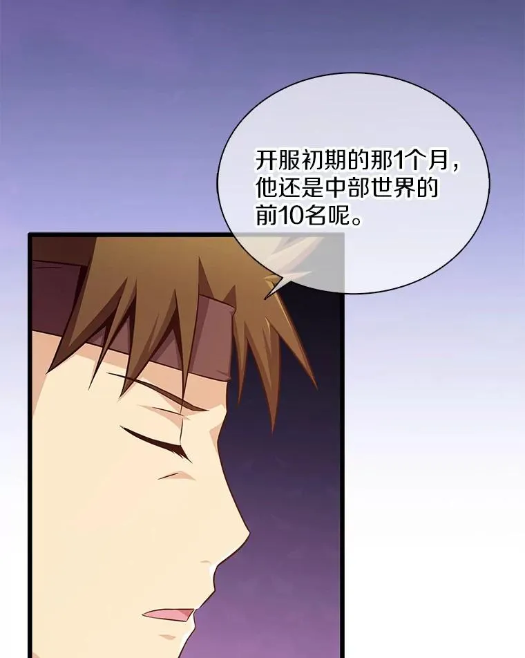 108.毒液古因122