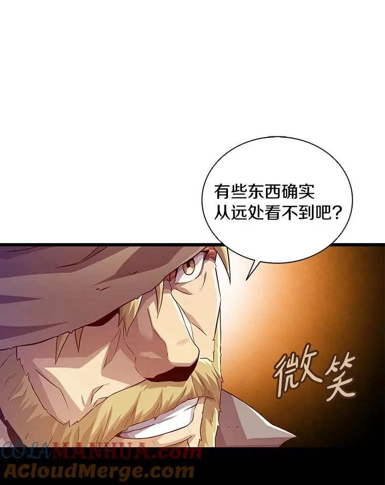 56.雪上加霜92