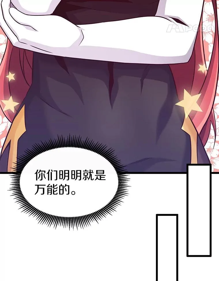 100.陌生人来信103