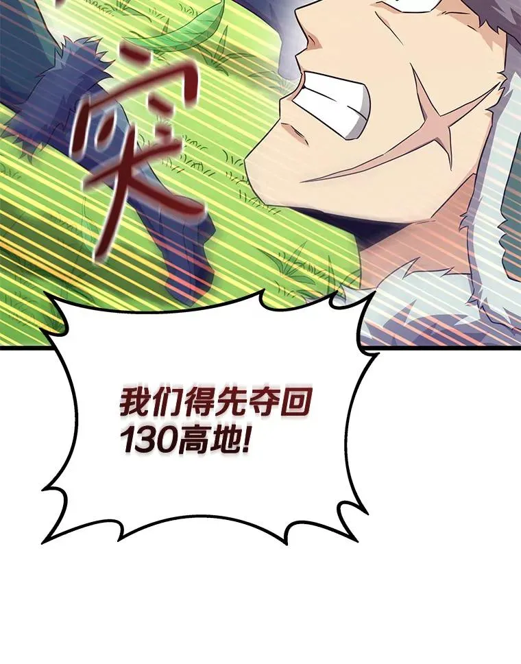 127.合作无间115