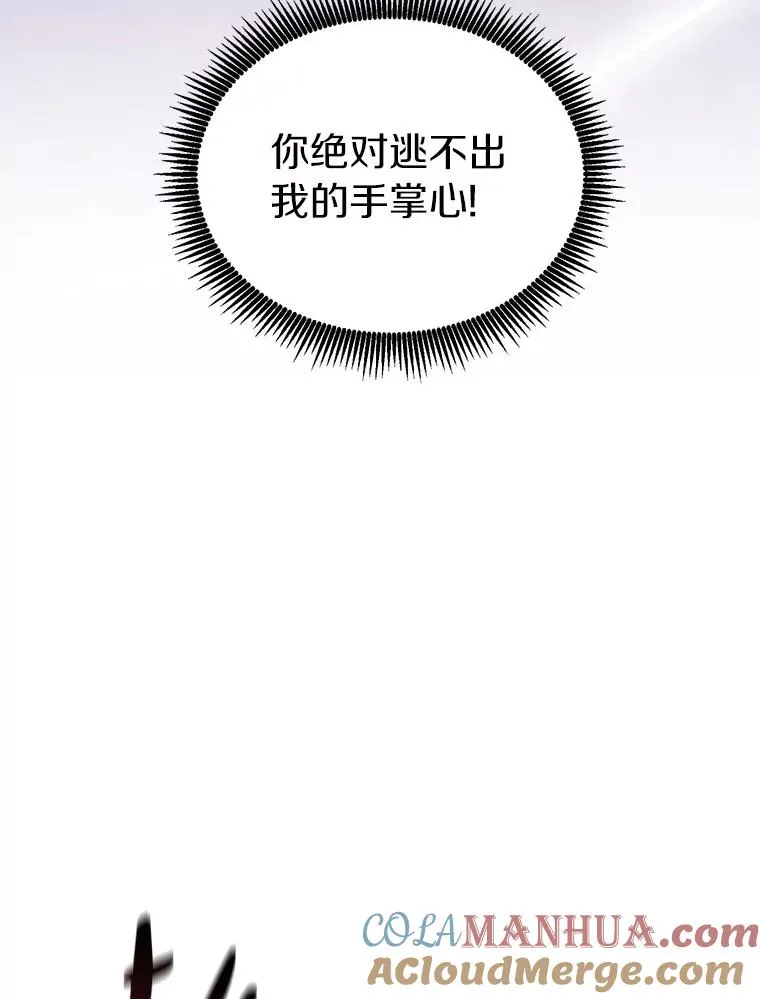 61.一场骗局92