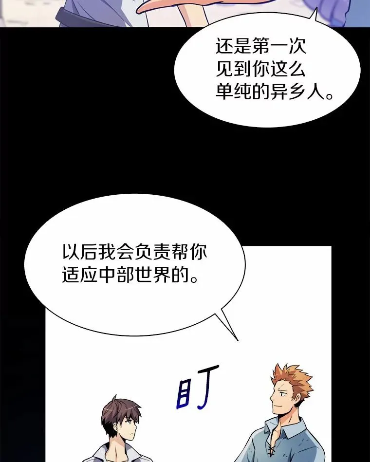 2.自由奔跑41