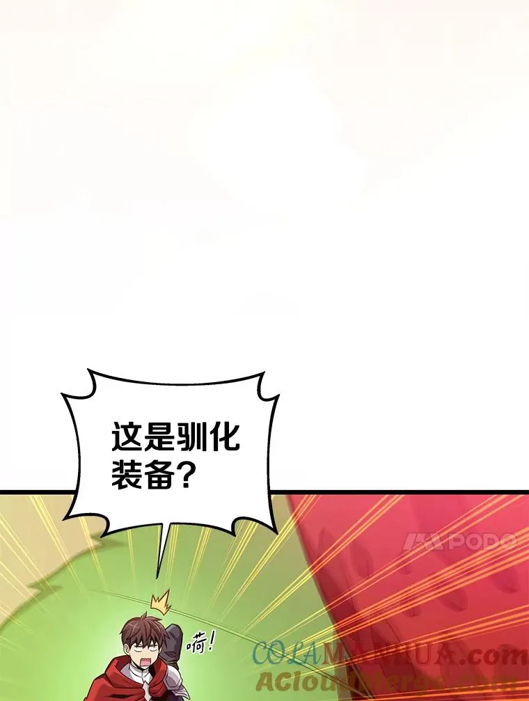 119.歪打正着28