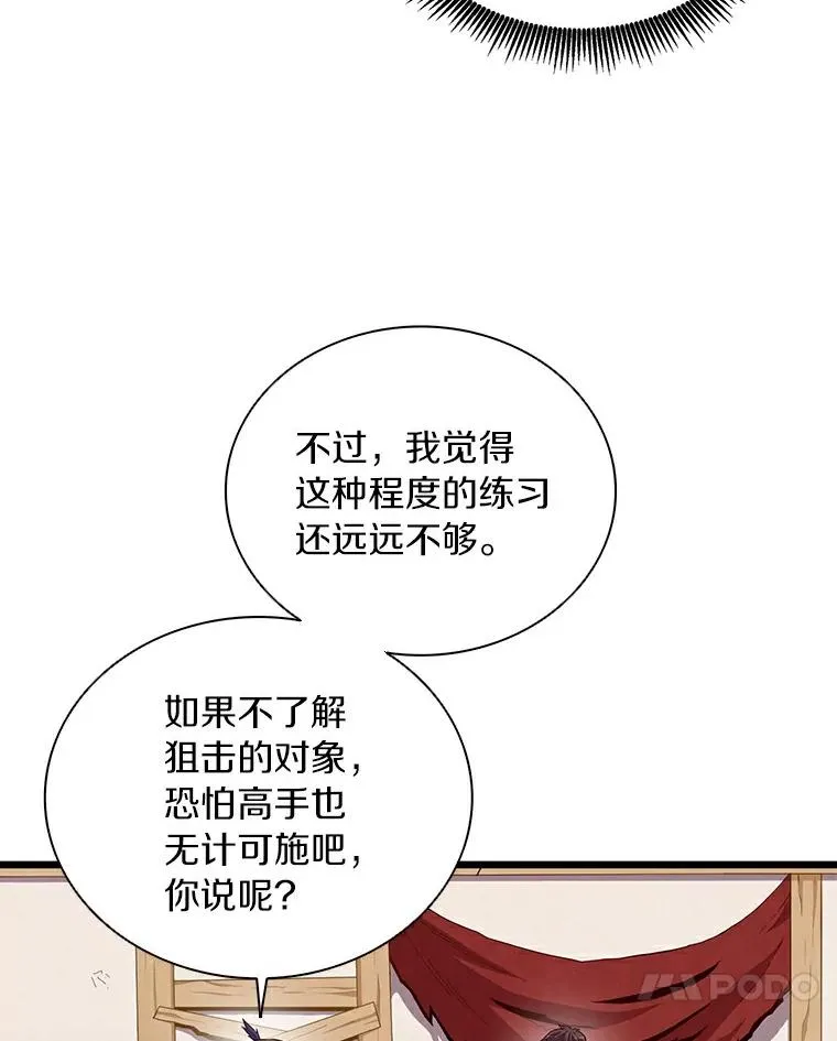 60.狂野天使77