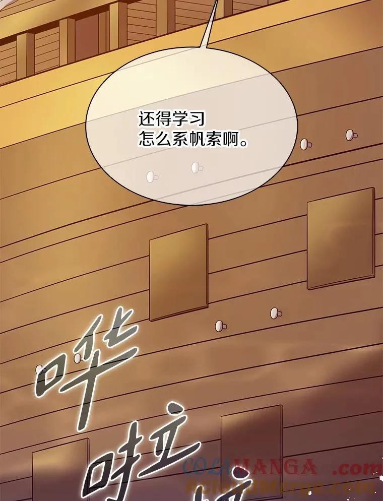 133.诱敌深入116