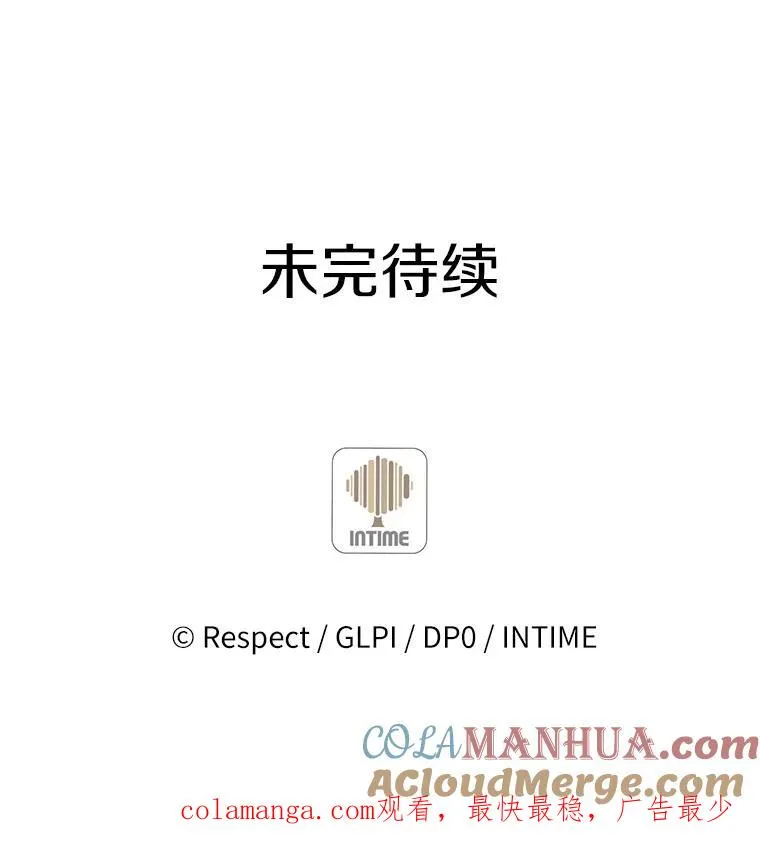 81.全面集结124