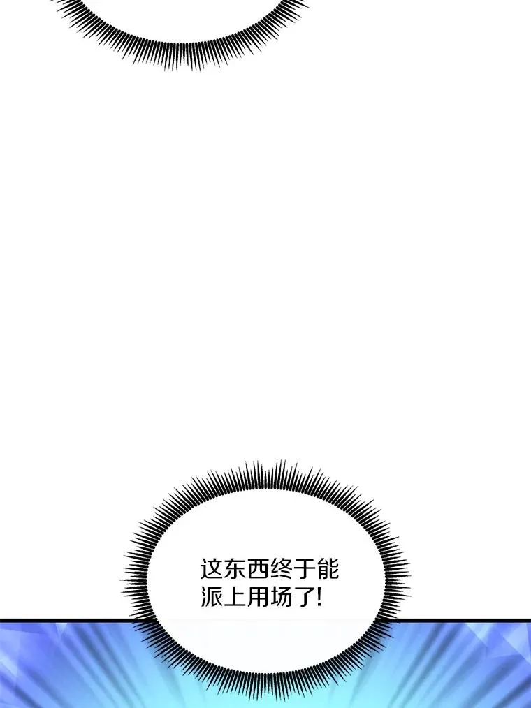 131.深入敌营90