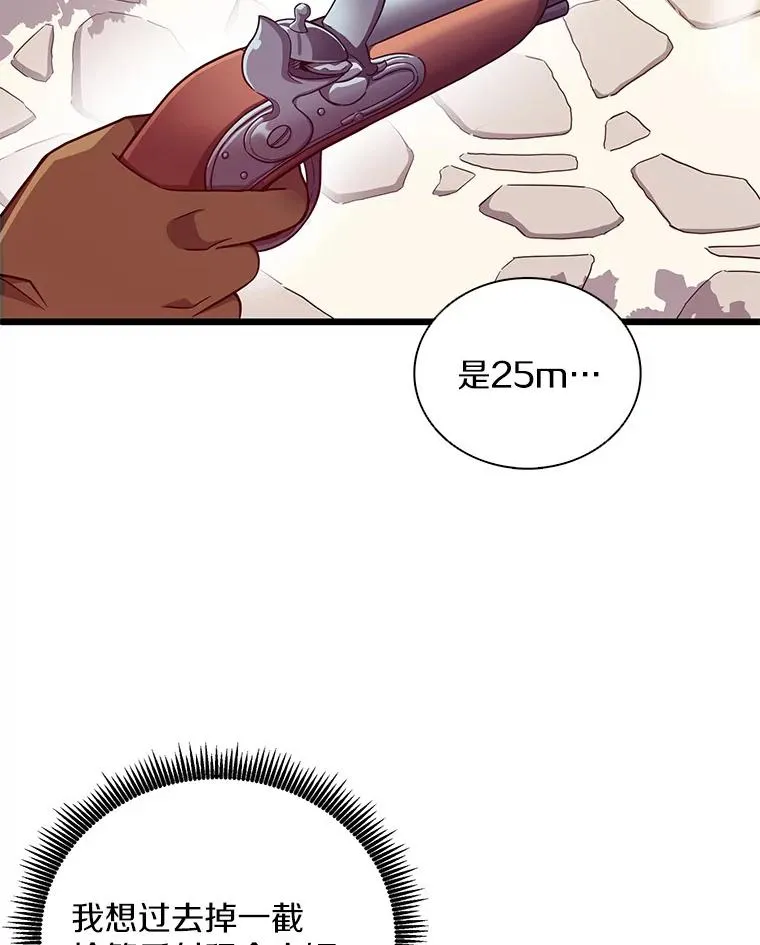 74.再遇申娜拉47