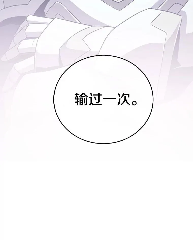 75.局外人5