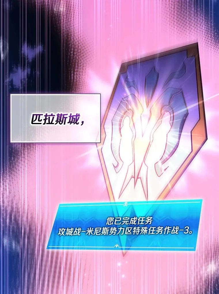 133.诱敌深入30