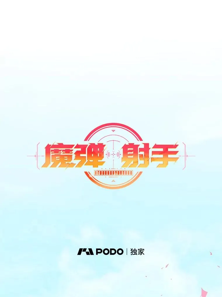 119.歪打正着17