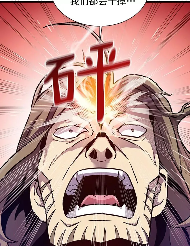 46.利刃14