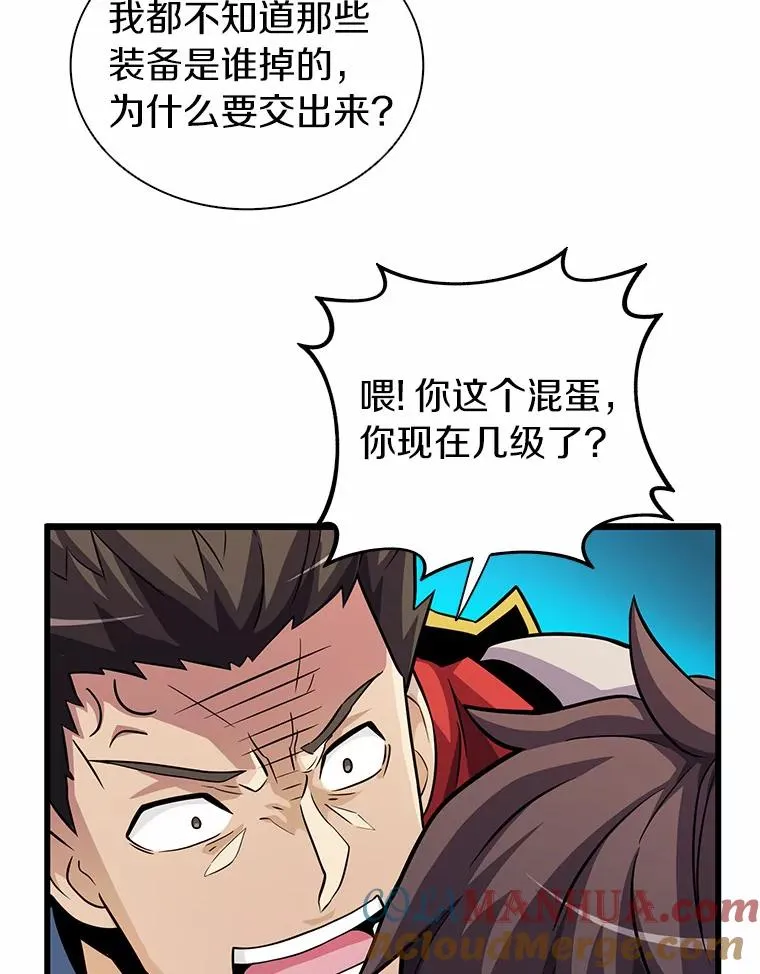 33.片甲不留128