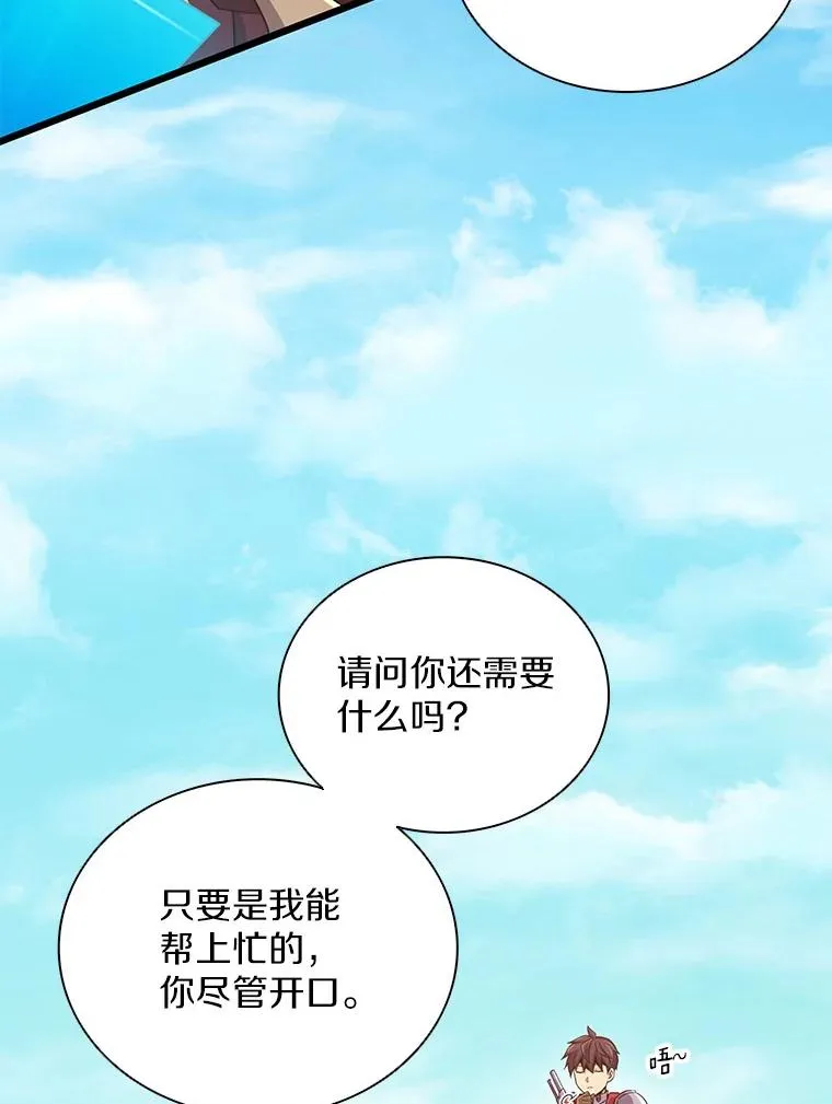 92.瞄准镜27