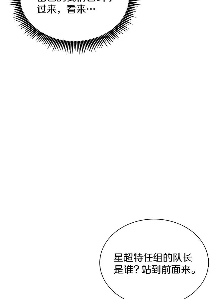 130.新的战略15