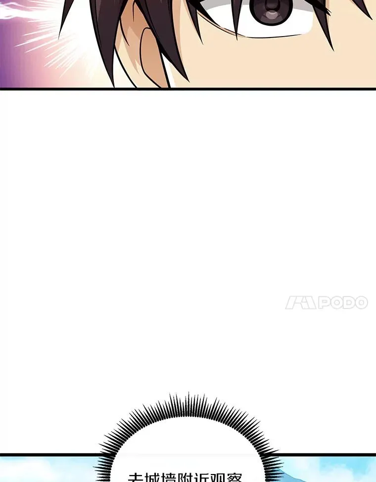 131.深入敌营26