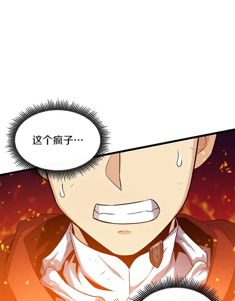 61.一场骗局103