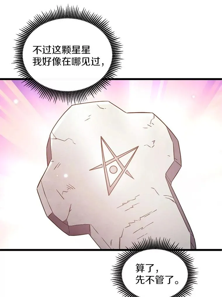 121.新大陆探险45