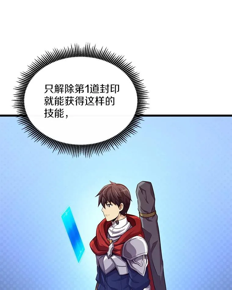 102.互不信任37