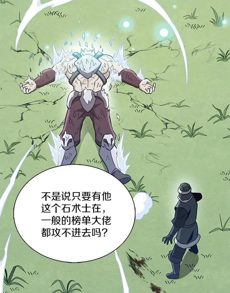 127.合作无间106