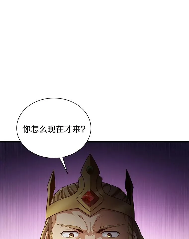 109.九条命122