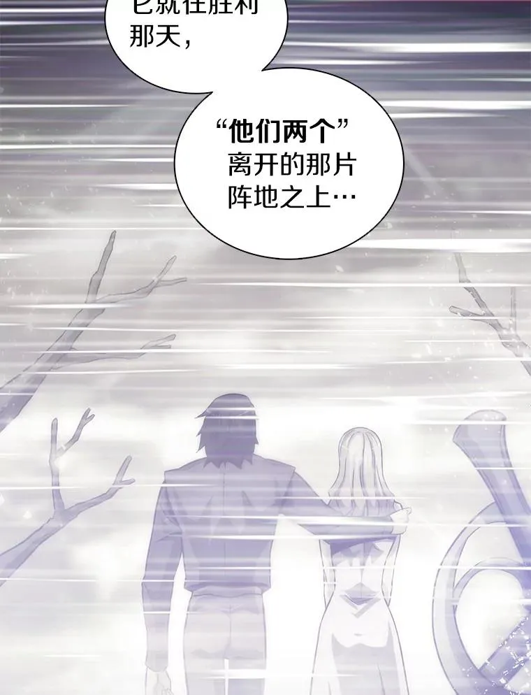 45.不死族78