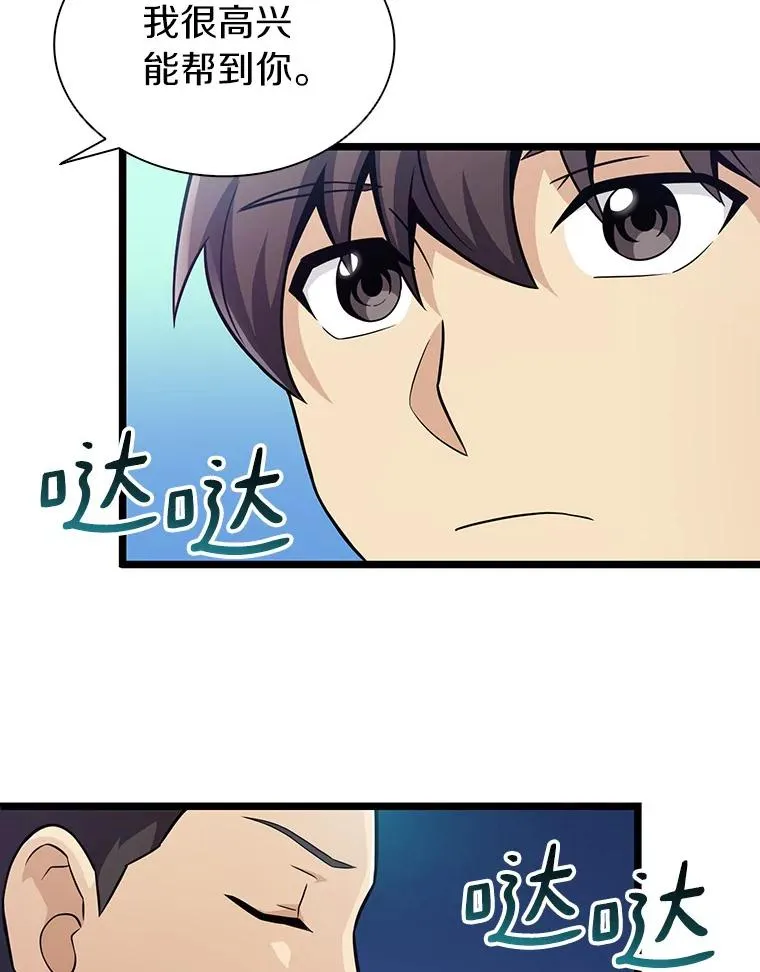 48.顺利逃脱106
