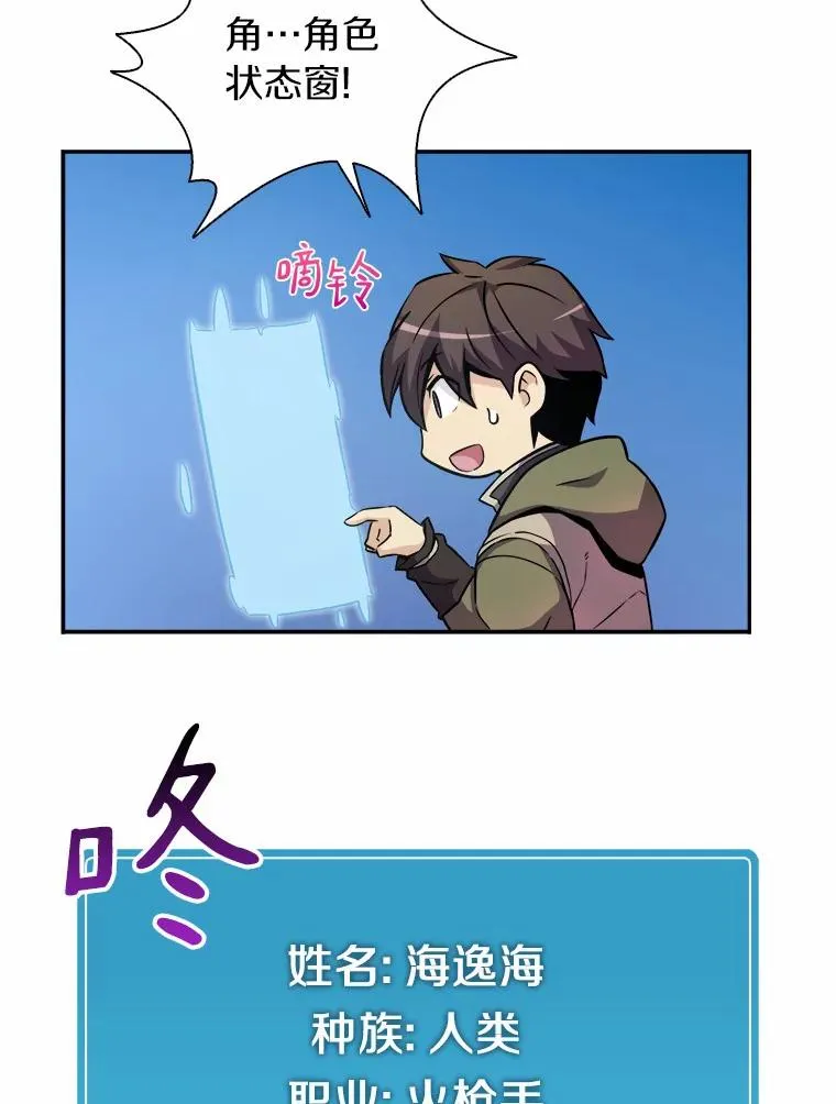 18.新装备27