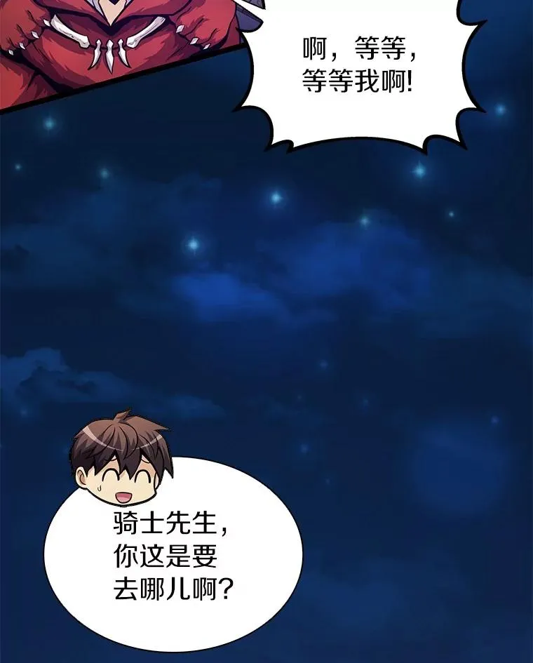 44.偶遇38