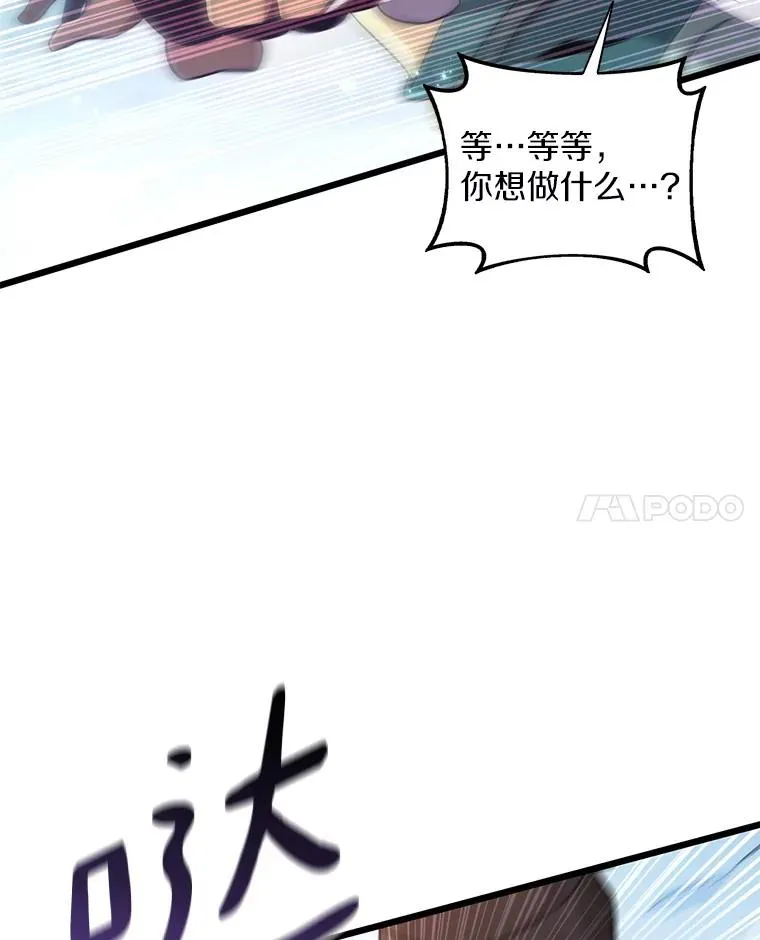 96.“雪崩”126