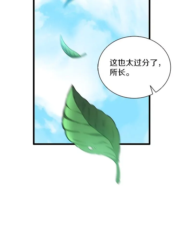 93.挑战成功50