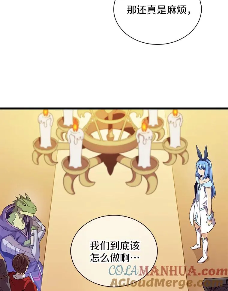 105.剑拔弩张28